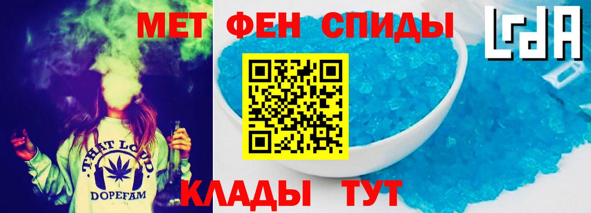 Amphetamine 98% Ярославль