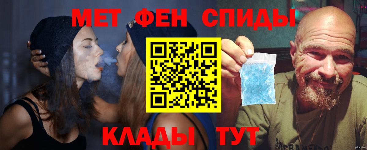 Ярославль  АМФЕТАМИН 97%  Амфетамин  Amphetamine  Вход с VPN 