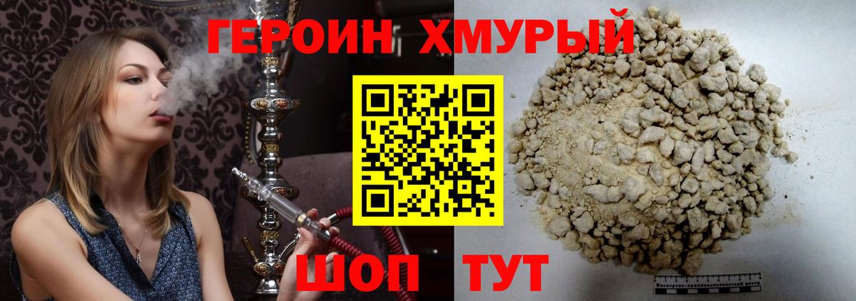 ГАШ  NBOMe  Гашиш  Вход с VPN  Кокаин  Мефедрон  Мефедрон   Ярославль  МАРИХУАНА 