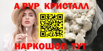 PSILOCYBIN Жуковский