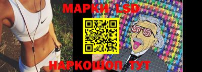 PSILOCYBIN Жуковский
