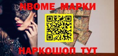 PSILOCYBIN Жуковский