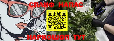PSILOCYBIN Жуковский