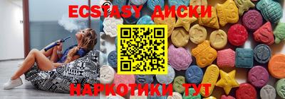 PSILOCYBIN Жуковский
