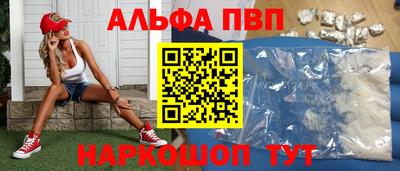 PSILOCYBIN Жуковский