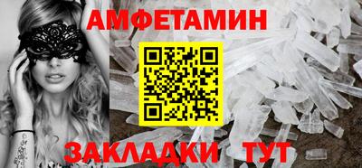 прущая мука Заводоуковск