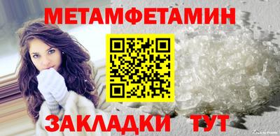 прущая мука Заводоуковск