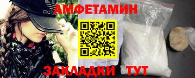 прущая мука Заводоуковск