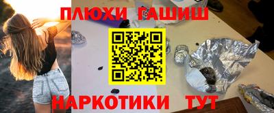 прущая мука Заводоуковск