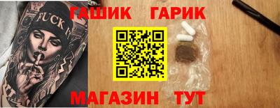 прущая мука Заводоуковск