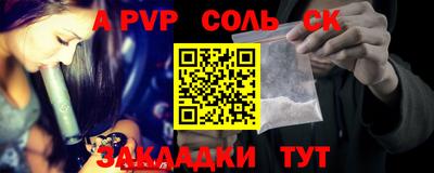 PSILOCYBIN Жуковский