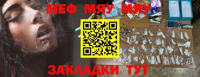 прущая мука Заводоуковск