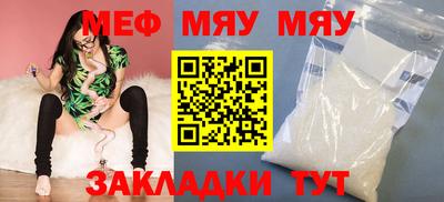 прущая мука Заводоуковск