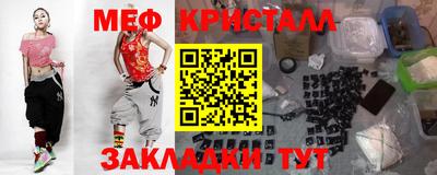 прущая мука Заводоуковск