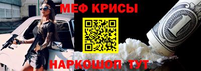 прущая мука Заводоуковск