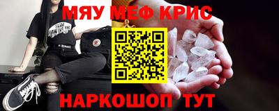 прущая мука Заводоуковск