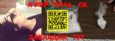 PSILOCYBIN Жуковский