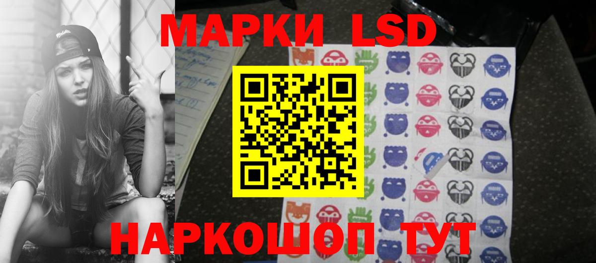 Лсд 25 экстази ecstasy  Лсд 25 экстази кислота  Вход с VPN  Ярославль 
