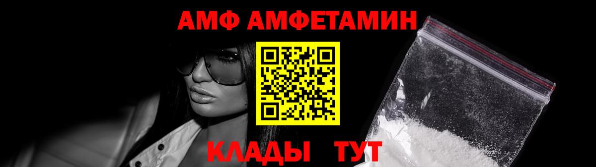 Метамфетамин Methamphetamine Ярославль