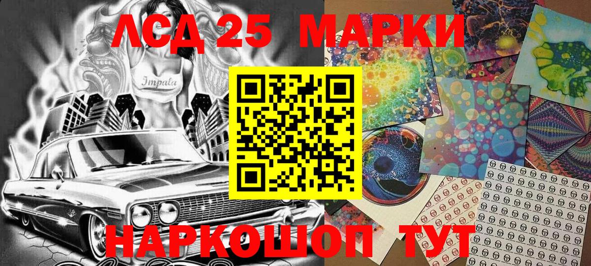 Марки N-bome 1500мкг  Марки N-bome 1500мкг  Вход с VPN  Ярославль 
